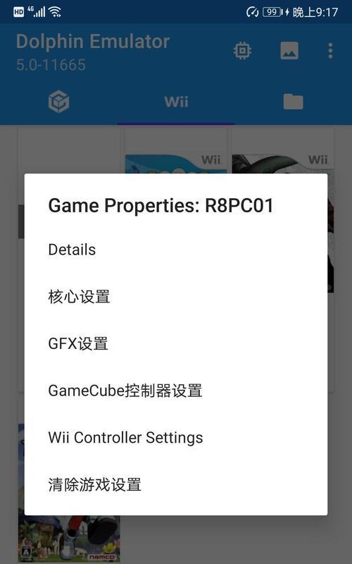 使用ROM包制作通用教程（从入门到精通，轻松DIY你的ROM）  第1张