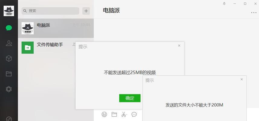 手机无线网络连接电脑操作方法（快速实现手机无线网络连接电脑的步骤及技巧）  第2张