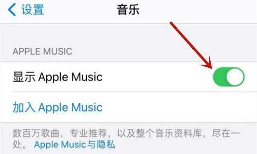 全面了解iPhone13的查找手机功能（教你如何利用iPhone13轻松找回丢失的手机）  第3张