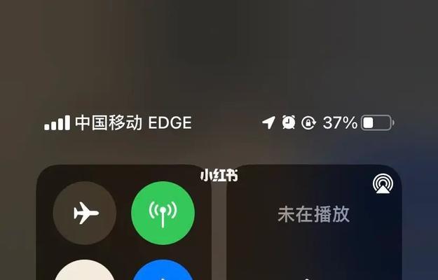 解决iPhone信号弱或无信号的问题（提高iPhone信号质量，享受流畅通讯体验）  第3张