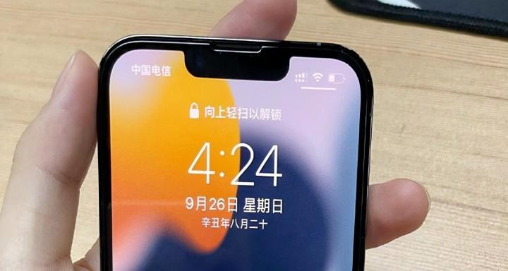 iPhone13悬浮球设置操作步骤详解（轻松掌握iPhone13悬浮球功能，提升使用体验）  第3张