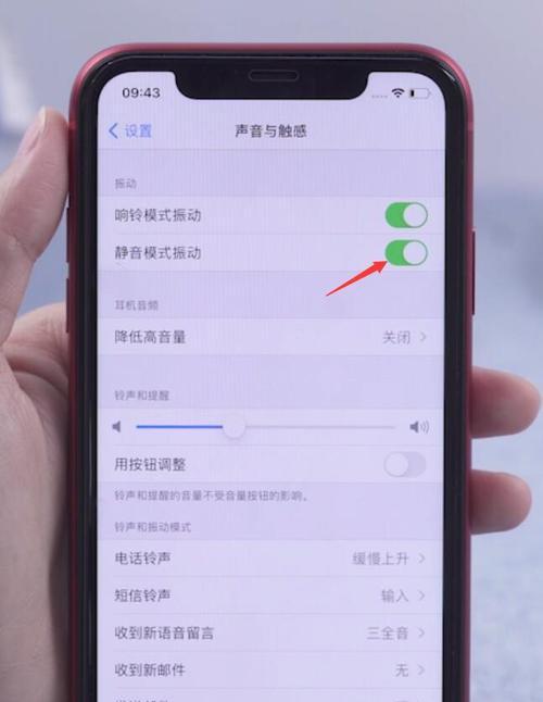 如何关闭运行程序？iPhone12关闭程序方法教程（轻松掌握iPhone12关闭程序的几种方法）  第2张