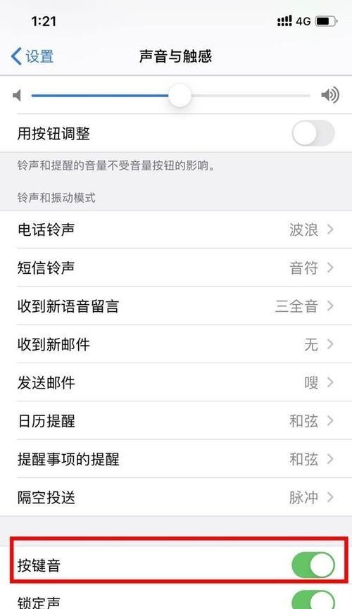 如何关闭运行程序？iPhone12关闭程序方法教程（轻松掌握iPhone12关闭程序的几种方法）  第1张