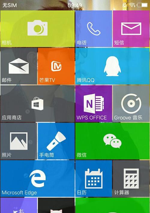 如何在Win10桌面显示“我的电脑”图标（一步步教你在Win10桌面上找回“我的电脑”图标）  第1张