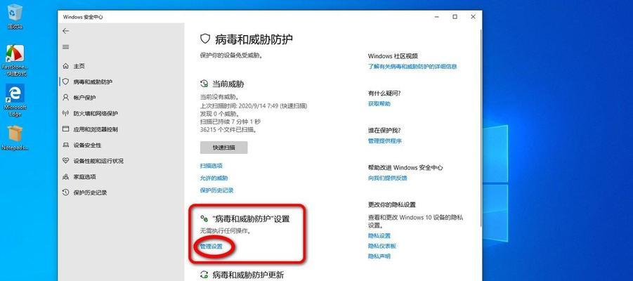 解决Windows10无法使用管理员账户启动应用的小妙招（Windows10管理员账户启动应用问题解决方法）  第2张