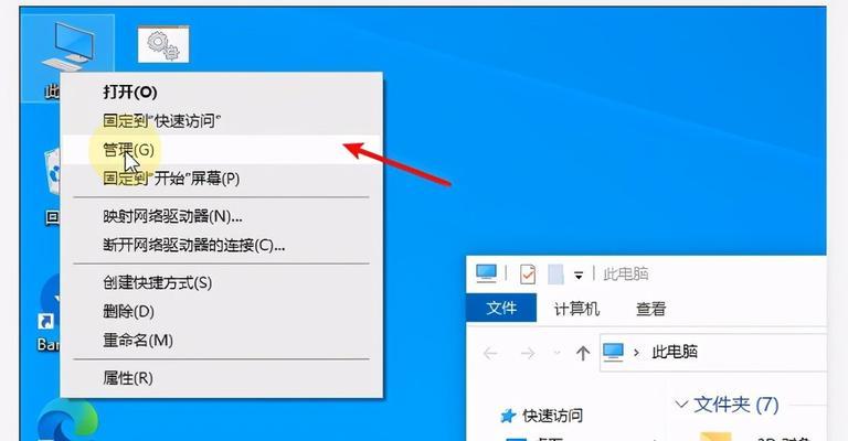 解决Windows10无法使用管理员账户启动应用的小妙招（Windows10管理员账户启动应用问题解决方法）  第1张