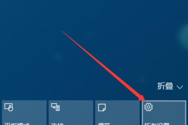 解决Windows10无法使用管理员账户启动应用的小妙招（Windows10管理员账户启动应用问题解决方法）  第3张