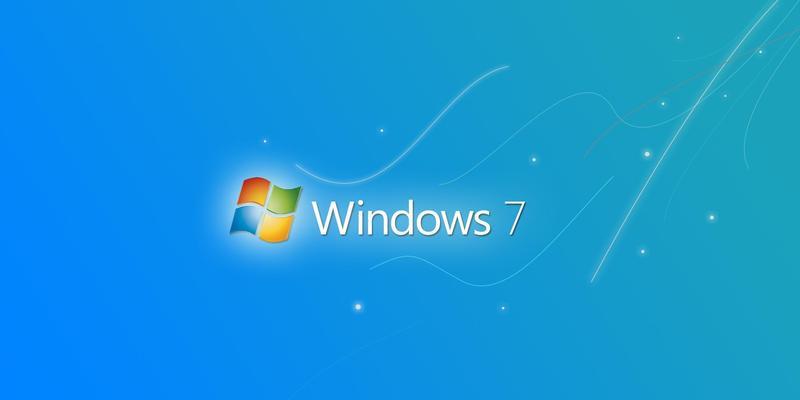 Windows系统32位和64位的区别与方法（详解32位和64位系统的区别及如何选择和切换）  第3张