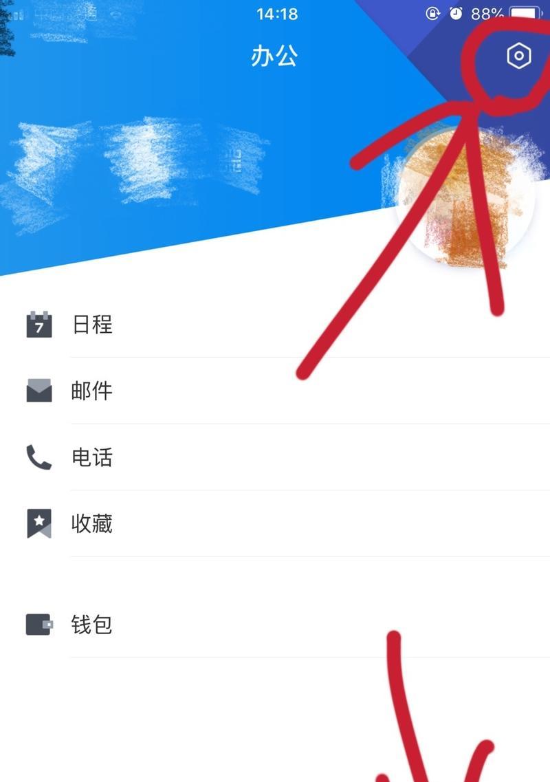 TIM和QQ（TIM和QQ在功能、用户群体和商业模式方面的差异）  第2张