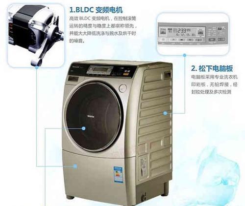 常见洗衣机故障及维修方法（解决洗衣机故障的小技巧）  第2张