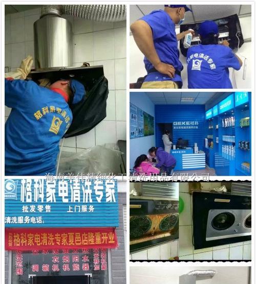 解读上海清洗油烟机价钱表，了解性价比高的产品（一站式购买指南，掌握省心省钱的关键信息）  第2张
