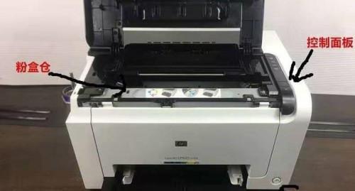 如何取消以惠普打印机的检修（解决惠普打印机检修问题的实用方法）  第1张