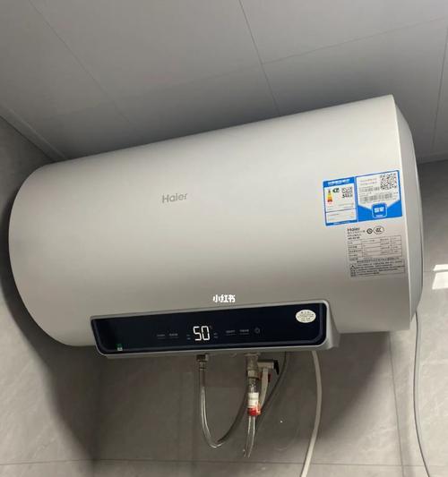 如何检修海尔热水器不出热水的问题（解决海尔热水器无法加热的简易方法）  第2张
