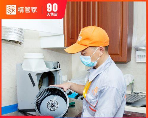 如何正确清洗油烟机滤网（掌握清洗技巧，让油烟机持久）  第3张