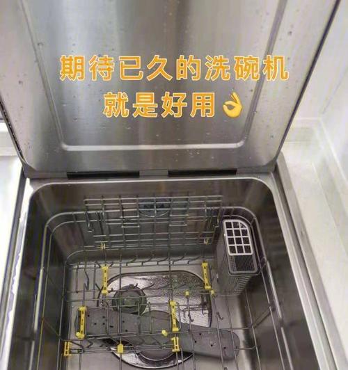 如何正确拆卸洗碗机的水槽（简单操作）  第1张