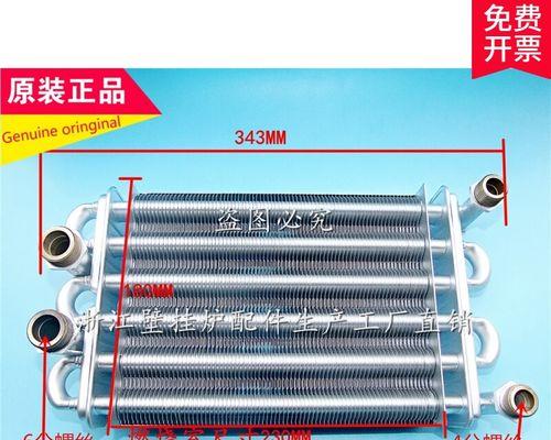 羽顺壁挂炉E8维修办法（实用的维修指南助您解决羽顺壁挂炉E8问题）  第1张