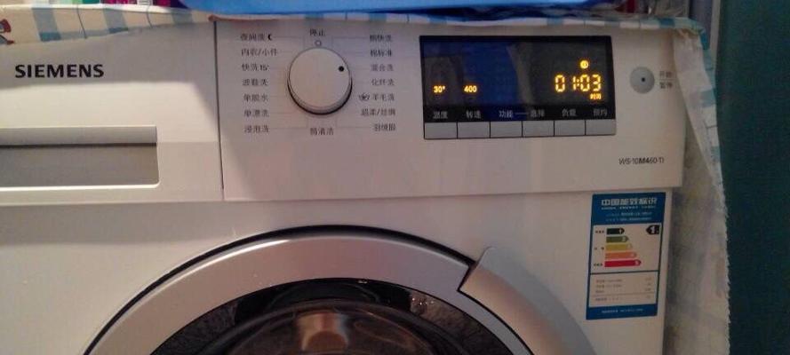 伊莱克斯全自动洗衣机故障代码E5的原因（E5故障代码的解析及解决方法）  第3张