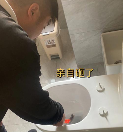 马桶移位的方法与注意事项（教你如何正确移动马桶）  第3张