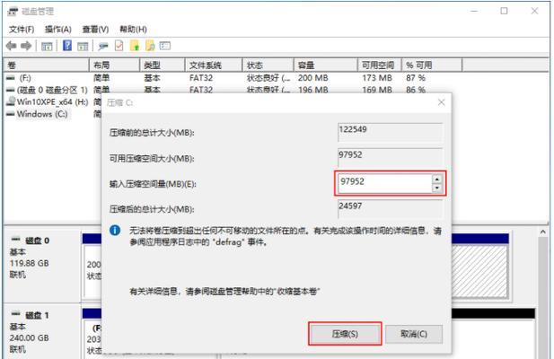 遇到电脑C盘误删文件怎么办（恢复误删文件的有效方法和技巧）  第2张