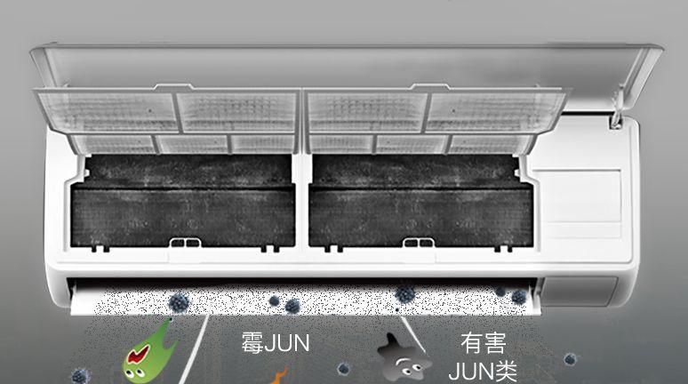 如何清洗带有异味的空调（解决空调异味问题的有效方法）  第1张