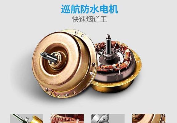 拆卸集成灶风轮的方法与注意事项（轻松实用的拆卸技巧与维护要点）  第3张