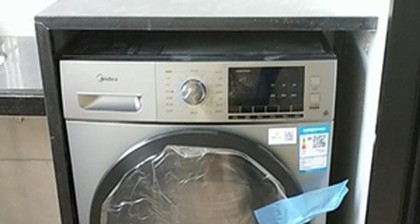 洗衣机出水口短了怎么处理（解决洗衣机出水口缺陷的有效方法）  第1张