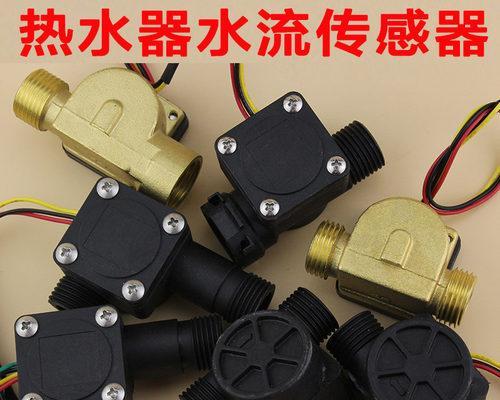 热水器配件停产了怎么办（解决方案与替代选择）  第3张