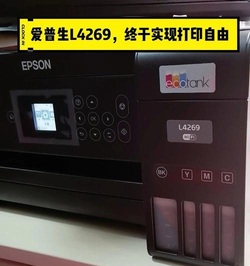 打印机连续出纸很慢的原因（探究影响打印速度的因素及解决方法）  第1张