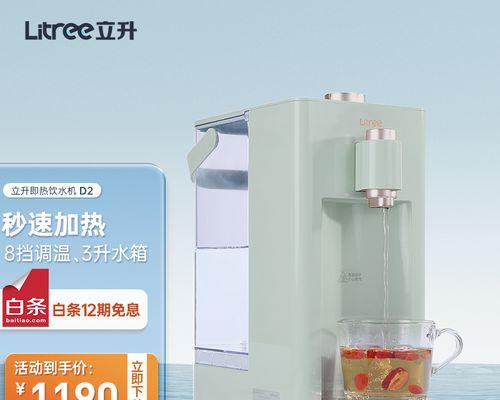 立升饮水机故障代码分析与解决方法（揭秘立升饮水机故障代码中的隐藏问题与解决方案）  第3张
