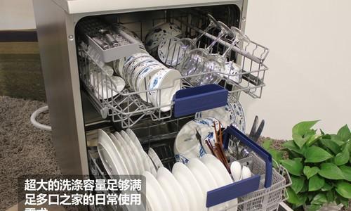 洗碗机的构造方法及工作原理  第2张