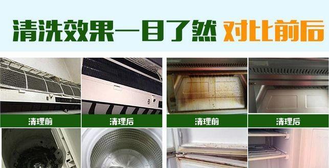 空调清洗（让我们一起探讨房东是否应该出钱为空调清洗买单）  第3张