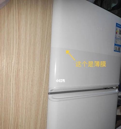 冰箱黑点处理的清洗指南（轻松解决冰箱黑点问题）  第3张