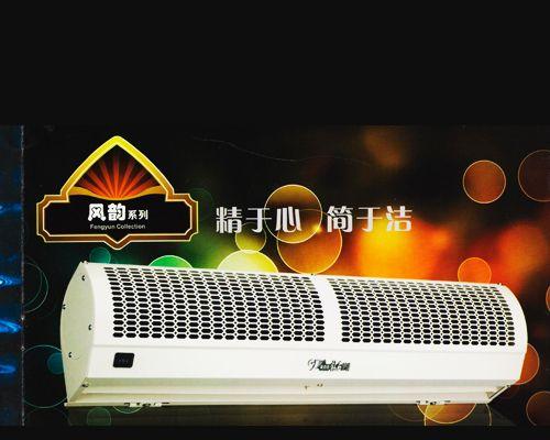 风幕机制热不好，产生的原因与解决方法（了解风幕机制热问题的关键因素及如何解决）  第3张