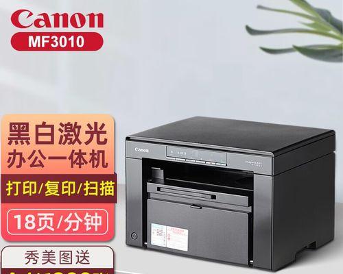 如何正确操作打印机的复印按钮（掌握打印机复印功能）  第2张