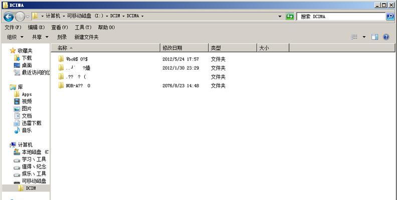 sd卡无法完成格式化解决办法（SD卡无法格式化怎么办）  第1张