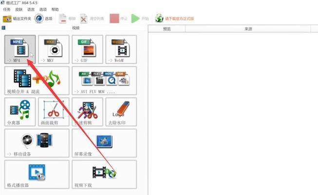 swf文件用什么打开方法（手机swf格式转换成jpg）  第2张