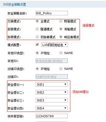 tplink路由器设置密码（关于路由器设置教程）  第1张