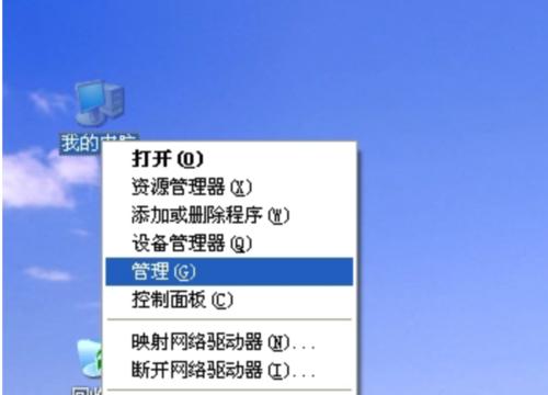 u盘打不开显示无法访问怎么办（u盘受损最简单的修复方法）  第1张