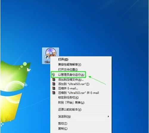 u盘闪一下就没了怎么办（通过以下步骤来解决U盘闪一下就没了的问题）  第1张