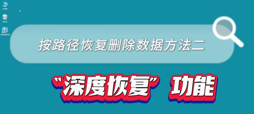 u盘误格式化如何恢复文件（u盘格式化后的恢复办法）  第2张