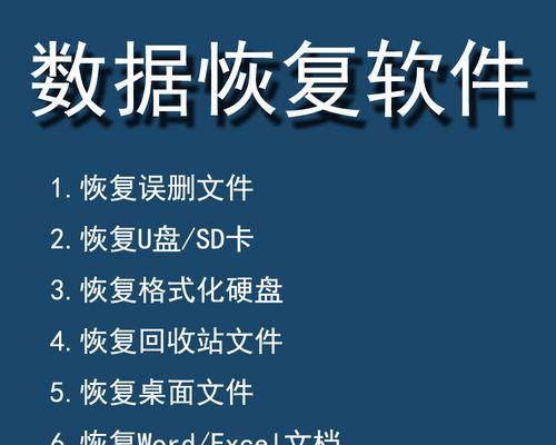 u盘误删除数据恢复会怎么样（关于u盘误删文件恢复方法）  第3张