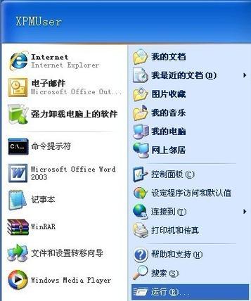 u盘显示有文件但是里面是空的（探讨U盘文件显示为空的原因以及解决方法）  第2张