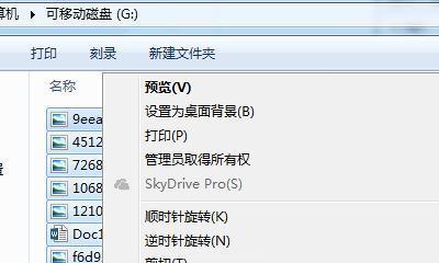 u盘一插上就提示格式化解决办法（轻松解决U盘格式化问题）  第1张