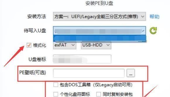 u盘怎么安装系统教程图解（新手自己用u盘安装系统步骤）  第1张