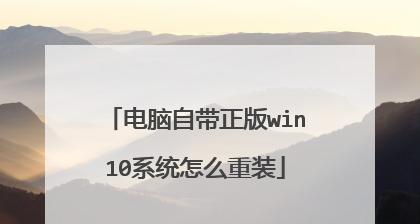 u盘怎么装win10系统镜像（用u盘安装win10系统教程）  第2张