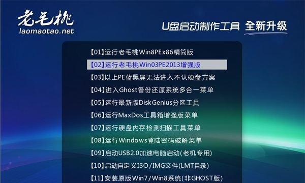 u盘怎么装系统win10系统（新手自己用u盘重新装电脑系统步骤）  第3张