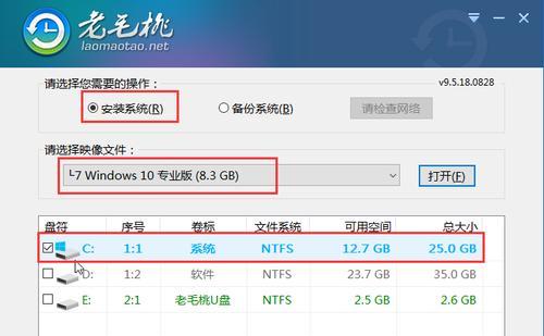 u盘重装win10系统步骤图解（简明易懂的U盘重装Win10系统步骤）  第1张