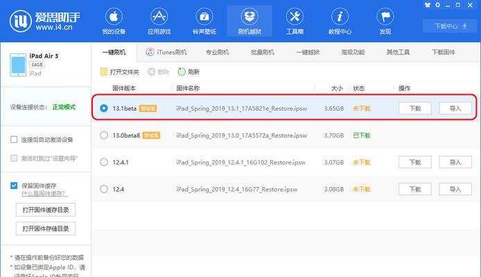 vivox3手机应用商店怎么连不了网（分享vivox3强制恢复出厂设置）  第1张