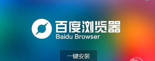 网页加速器浏览器哪个好用（三大免费加速器推荐）  第1张
