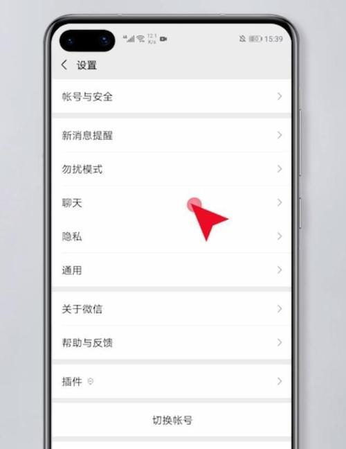 微信备份的聊天记录怎么查看（其实很简单只需四个步骤就搞定）  第2张